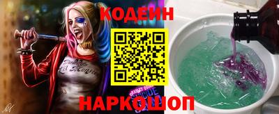 каннабис Комсомольск-на-Амуре