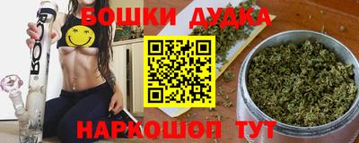 бутират Ирбит