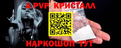 дживик Балаково