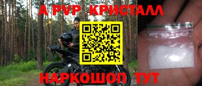 дживик Балаково