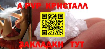 мефедрон мука Коммунар