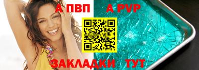 дживик Балаково