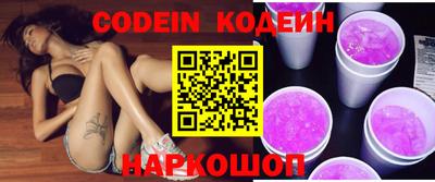 меф VHQ Ипатово