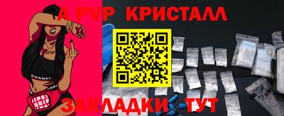 меф VHQ Ипатово