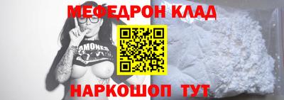 дживик Балаково