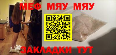 скорость mdpv Балахна