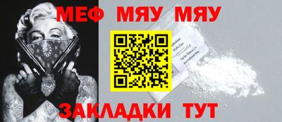 скорость mdpv Балахна