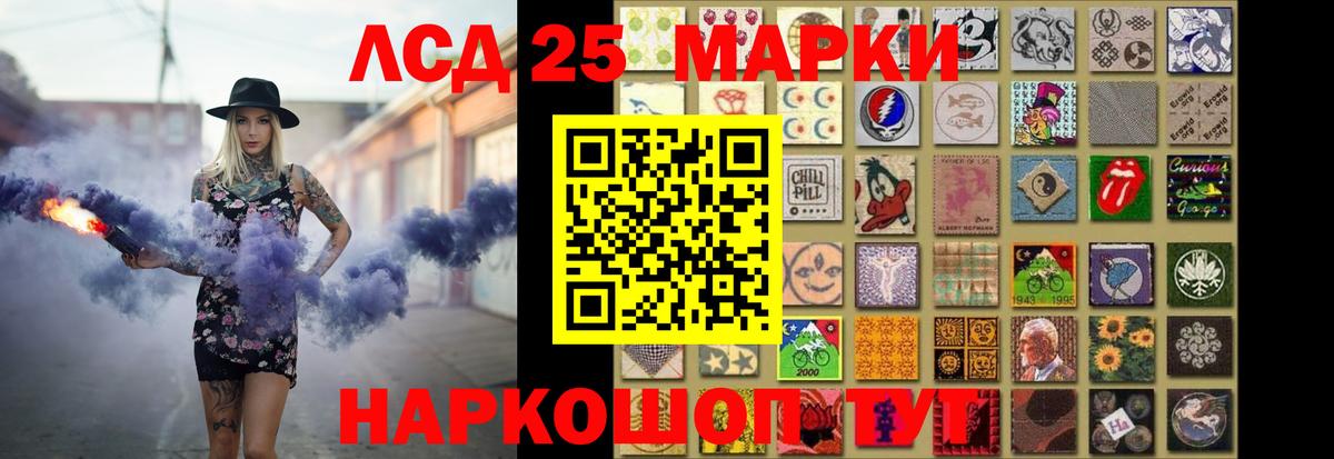 Лсд 25 экстази кислота  Лсд 25 экстази  ЛСД экстази ecstasy  Назарово  Вход с VPN 