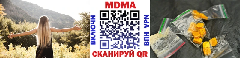 МДМА молли  купить наркотик  Назарово 