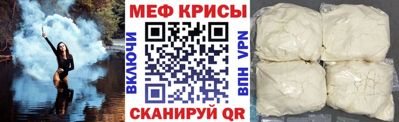 МЯУ-МЯУ VHQ  как найти закладки  это официальный сайт  Назарово 