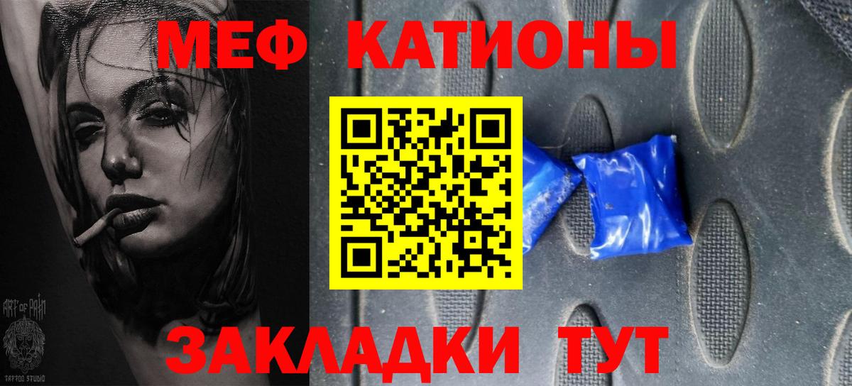 МЕФ  Назарово