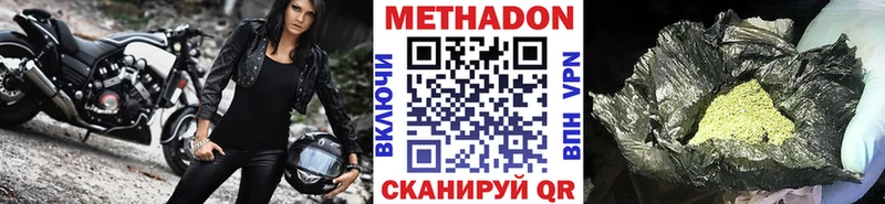 mega ССЫЛКА  Назарово  МЕТАДОН кристалл 