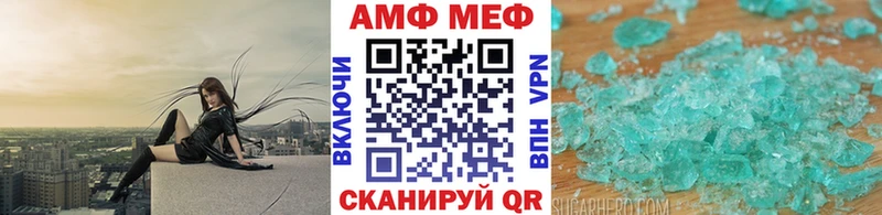 ссылка на мегу зеркало  где найти наркотики  Назарово  Первитин кристалл 