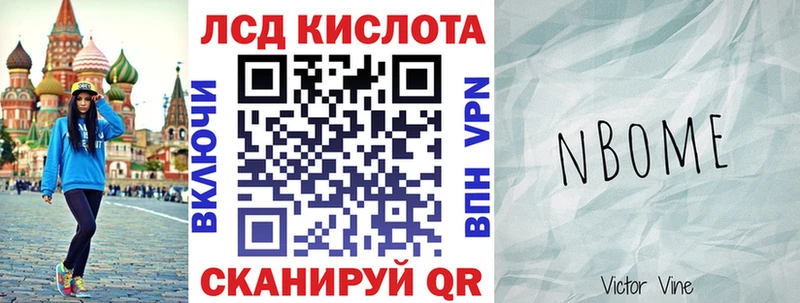 Марки N-bome 1500мкг  Назарово 