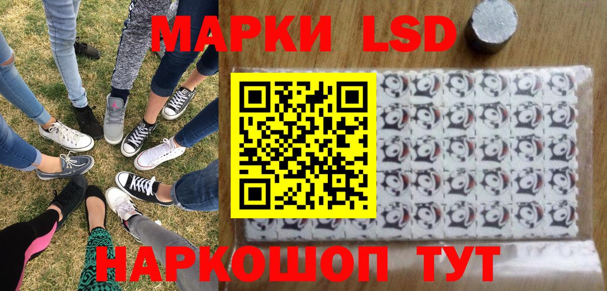 Марки 25I-NBOMe 1,8мг  Вход с VPN  Назарово 