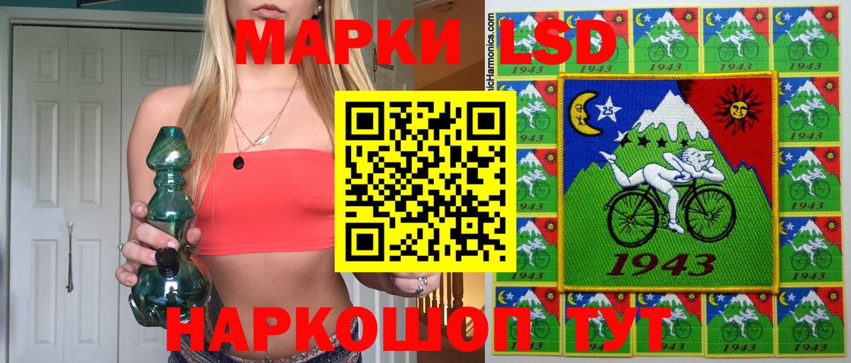 Марки N-bome 1500мкг Назарово