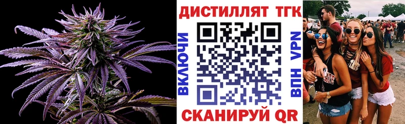 блэк спрут рабочий сайт  Назарово  Дистиллят ТГК THC oil  сколько стоит 