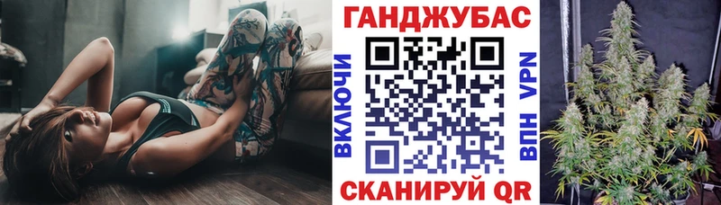 Конопля Bruce Banner Назарово