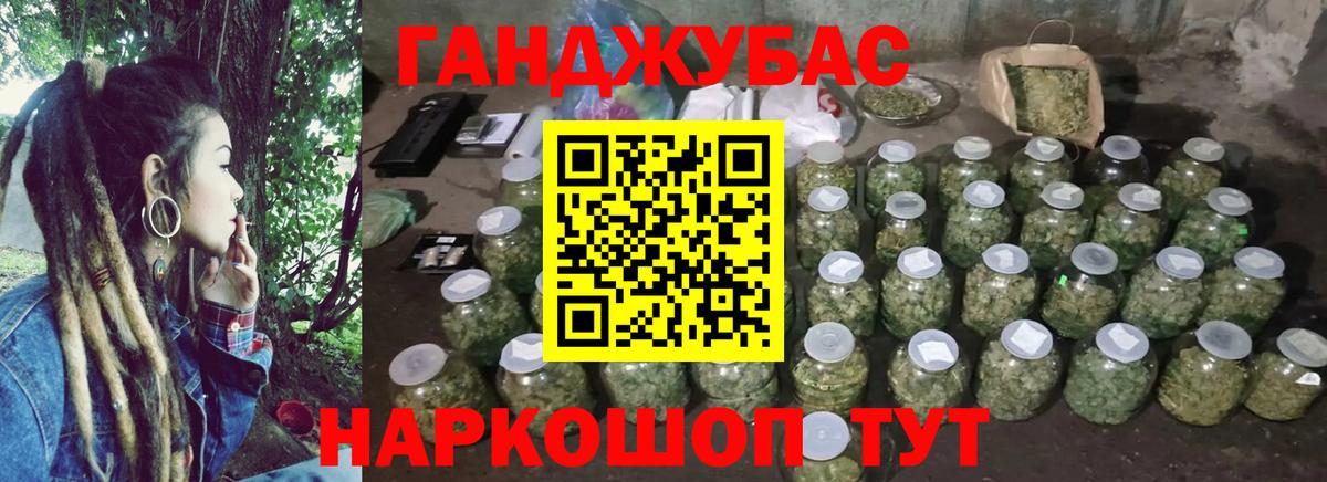 Марихуана White Widow Назарово