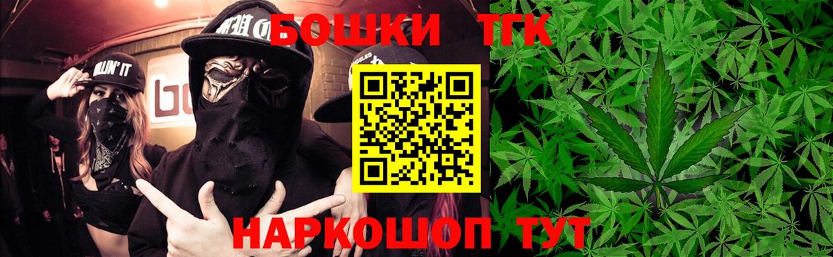 Бошки Шишки LSD WEED  Шишки марихуана тримм  Назарово  Конопля Ganja  Вход с VPN 