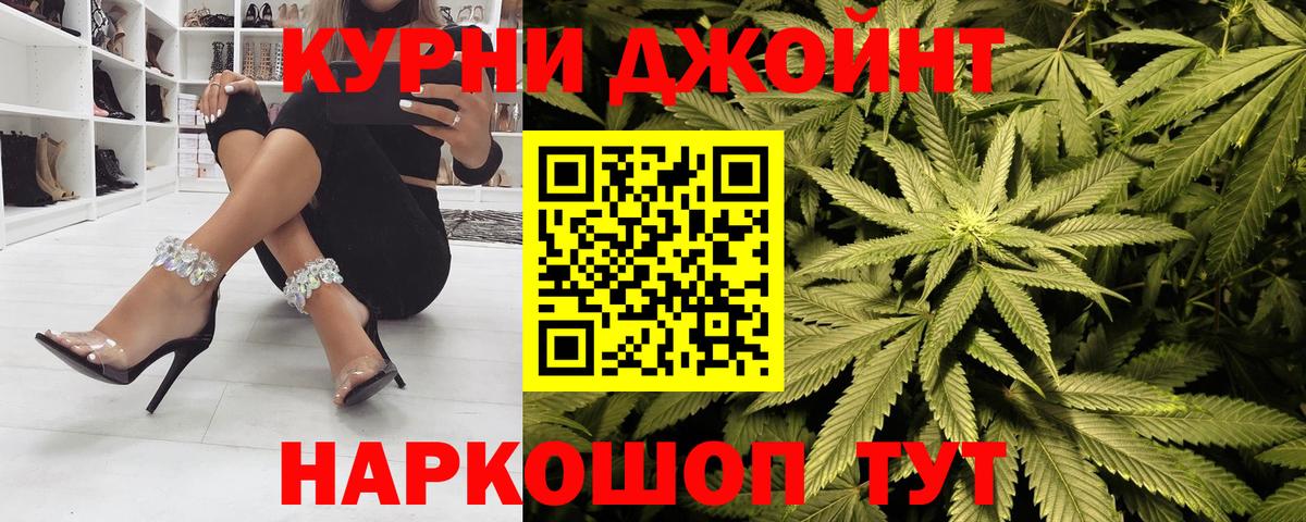 Меф МЯУ МЯУ кристаллы  Alpha PVP СОЛЬ кристаллы  Назарово  Вход с VPN  ГАШ  ГАШИШ  COCAIN 